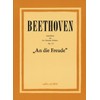 混声合唱 ベートーヴェン 交響曲第9番第4楽章