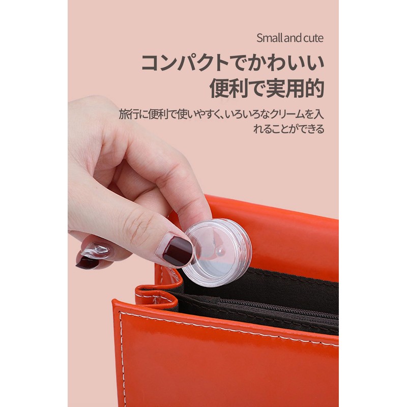 Case Small Divided Round Case Lip Case Capacity 5ml Set
