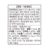 Chong Kun Dang Vitamin D 2000IU 90 Capsules 3 D3
