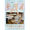 Nicheez Tabletop Wooden Canvas Stand Display Picture Frame Mini Compact