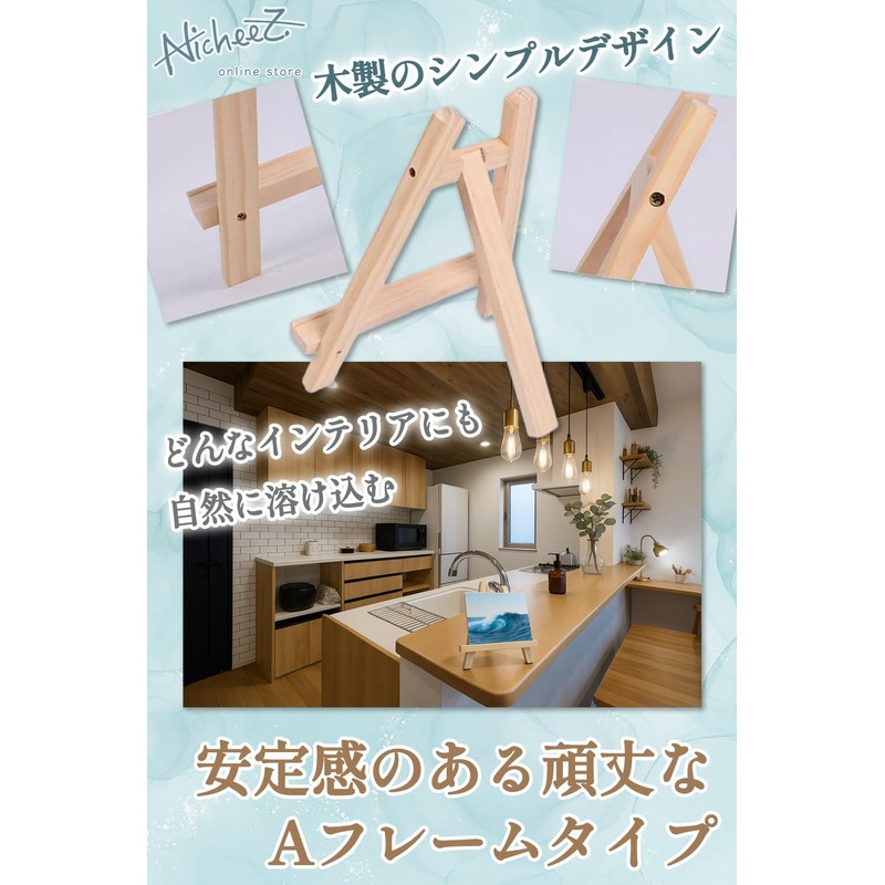Nicheez Tabletop Wooden Canvas Stand Display Picture Frame Mini Compact