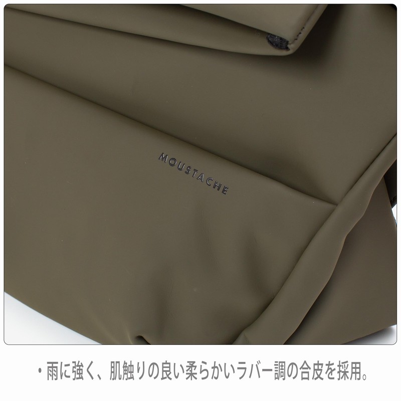 Mustache JVD-0461 Men's Shoulder Bag, Plastic Bottle Storage, Cold Insulation,