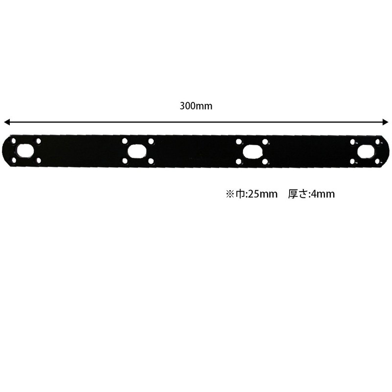 WAKI BS-502 NO2 Auxiliary Hardware Stay Black