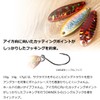 Daiwa Spoon Laser Chinook S 14S Matt P