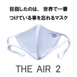 THE AIR 2 Sports Mask, 1 Item, Experience Maskless-Feel Comfort, For All Mask Haters in the World, White, Large