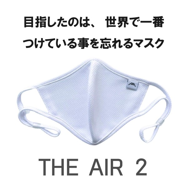 THE AIR 2 Sports Mask, 1 Item, Experience Maskless-Feel Comfort,