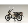 Fujimi Model 1/12 NEXT Series No. 4 Honda CT125 (Hunter
