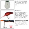 Daiwa Bass Wild Peanuts Kinkira Kinklaw Lure