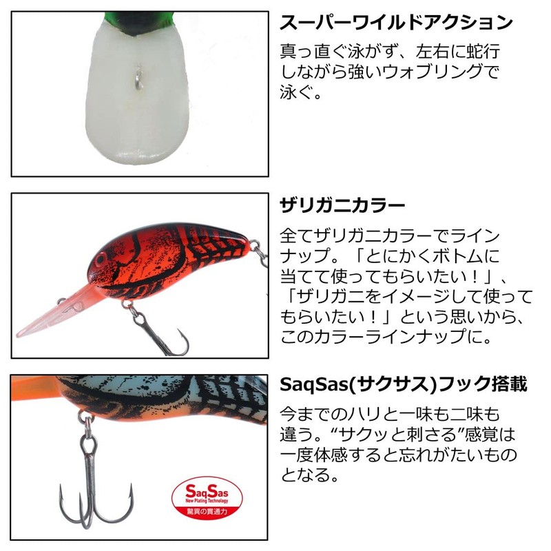 Daiwa Bass Wild Peanuts Kinkira Kinklaw Lure