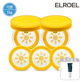 Basic Eloel Padefri Yellow Pangpang Sun Cushion 15g (2 units) + Refill 3 + Derma Laser Cream 50ml / 기본 엘로엘 파데프리 옐로우 팡팡 선쿠션 15g 본품2+리필3+더마 레이저 크림 50ml