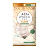 Three-Dimensional Mask Color That Is Difficult To Make Up, Slightly