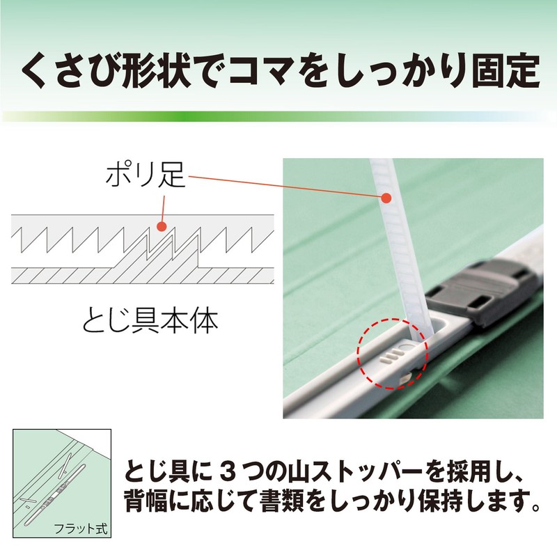 プラス フラットファイル A4-S 5冊パック 色込 78-320
