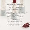 RMK The Matte Lip Color 07 Crimson Glory The Matte