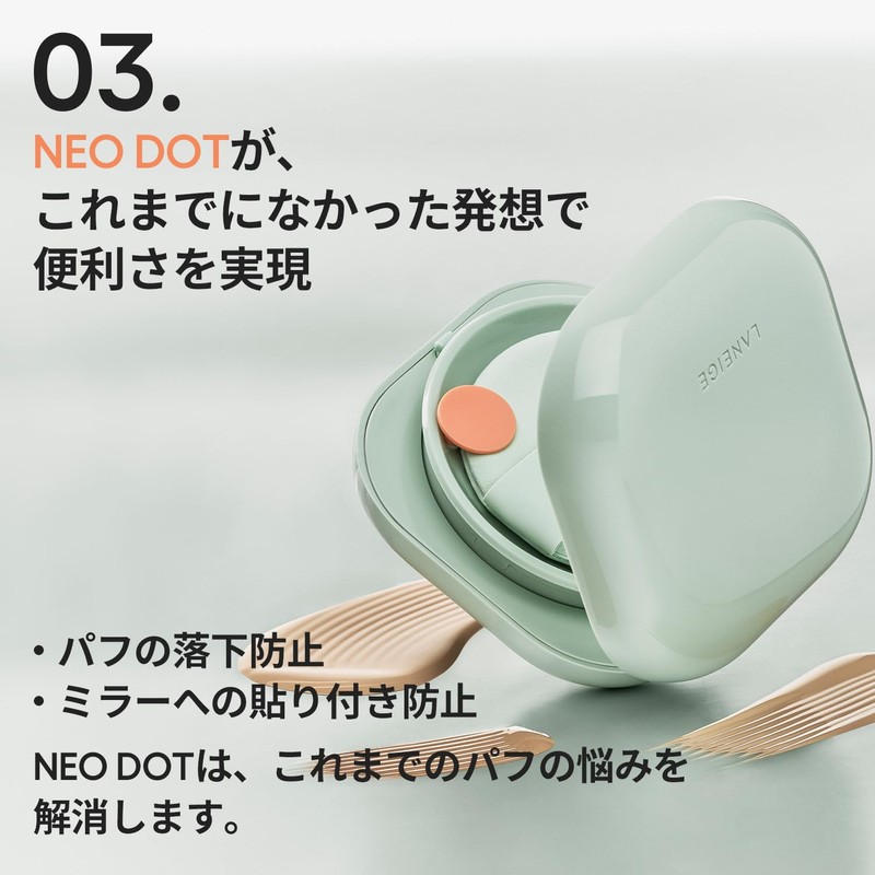 [Renewal] Laneige Neo Cushion Mat N 23N1, Main Unit, 0.5