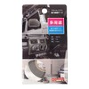 Amon 3979 Strong Double Sided Tape, Multi-purpose, Black, Width 0.4