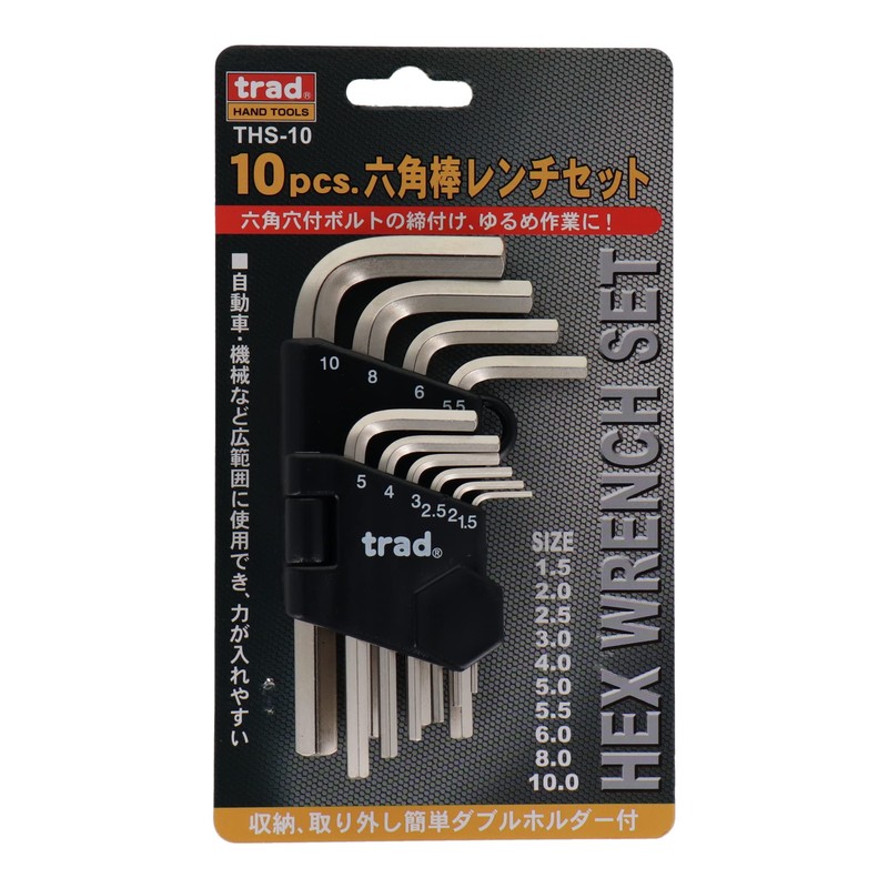 Trad 10pcs. Hex Bar Wrench Set THS – 10 350107
