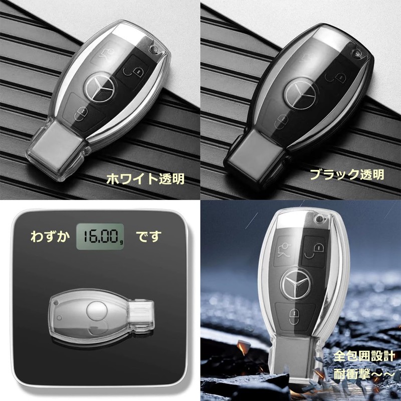 BAGOOD Smart Key Case for Cars, Replacement, Benz Key Case,
