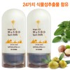 Magic Kill Anhydrous Sun Milk 2 Bottles / 24 Plant