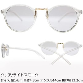 eight tokyo IRUV-7108 Sunglasses, Blue Light Reduction, Glasses, UV Protection, Designed by Sabae Manufacturers, clear/light smoke