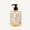 Panier des Sens - Marseille Liquid Hand Soap - Verbena