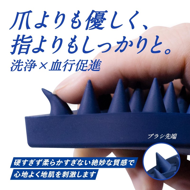 [ESION] エシオン シャンプーブラシ シリコンゴム 頭皮ケア スカルプケア