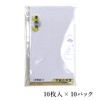 Suzuki Shikko Congratulatory Bags, 5-Shaped, White, 10 Sheets x 10