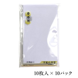 Suzuki Shikko Congratulatory Bags, 5-Shaped, White, 10 Sheets x 10 Packs