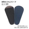 PAVIKE Scissors Sheath Leather [4 pieces] Scissors Cover Portable Protector