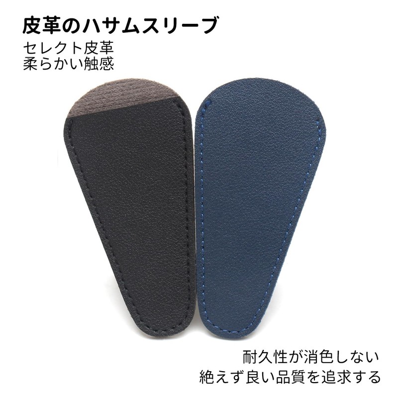 PAVIKE Scissors Sheath Leather [4 pieces] Scissors Cover Portable Protector