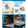 Le pumo Drying Mat, Antibacterial, Absorbent, Quick Drying Mat, Absorbent