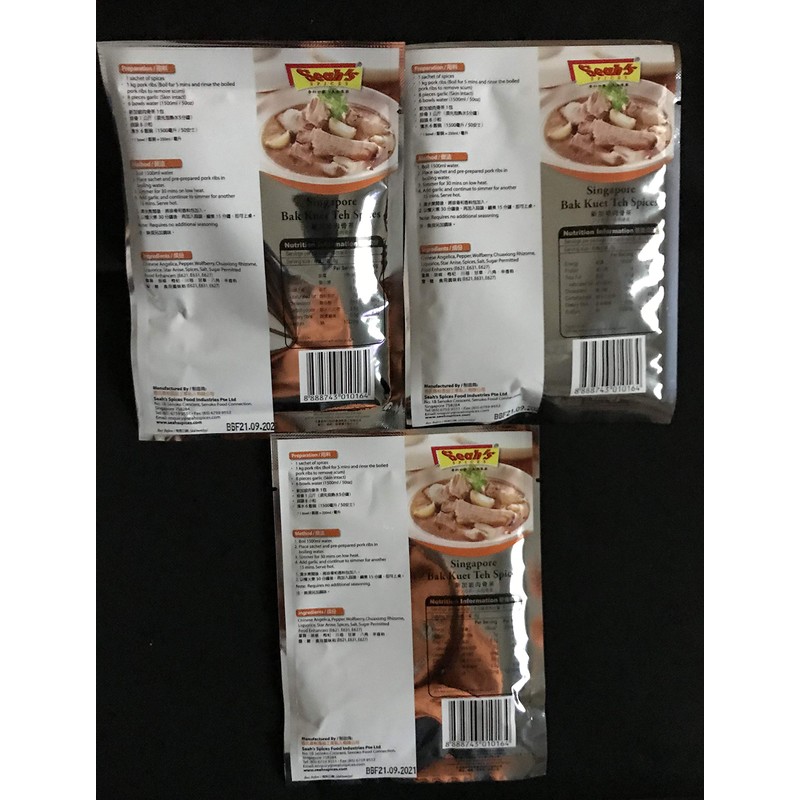 Singapore Bak Kuet Teh Spices (Pack of 3)