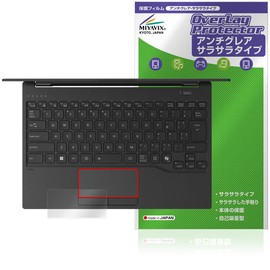 Miyabix FMV Note U Series UA-K1 / WU1-K1 Touchpad Compatible Film Protector Made in Japan