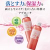 Future Lab Quick Cleanse Spa Lotion W Wild Rose Scent