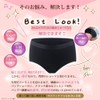 BAZETITUS 1 Piece Absorbent Shorts, Santary Shorts, Urinary Leak Shorts,