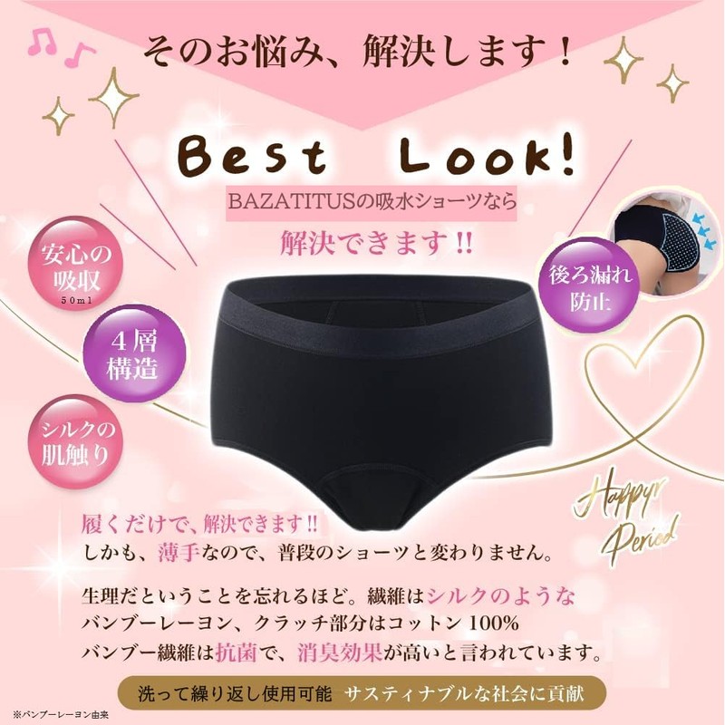 BAZETITUS 1 Piece Absorbent Shorts, Santary Shorts, Urinary Leak Shorts,
