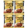 Paldo Jjajang Ramen, 7.05 Ounce (Pack of 4)