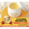 Baby Bar Yumadonna 25g Set of 3 + Baby Bail