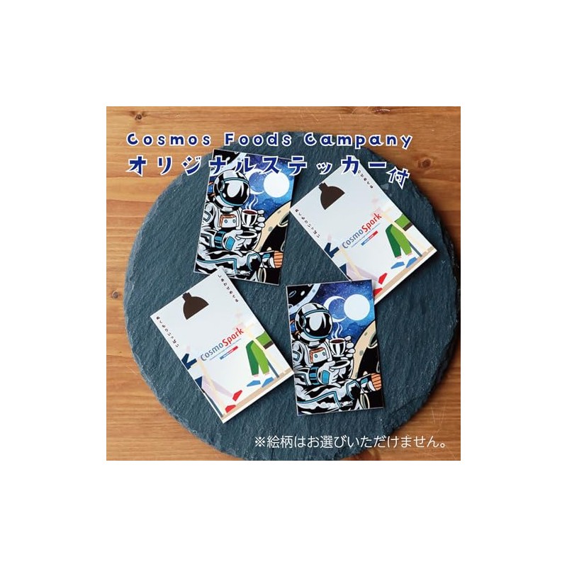 Cosmos Foods Freeze Dried Ginger Soup, Set of 20, Includes