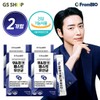 [From Bio] Stomach & Intestinal Mastic Lactic Acid Bacteria 2 Months (Health Functional Food) / [프롬바이오] 위&장엔 매스틱 유산균 2개월 (건강기능식품)
