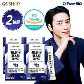 [From Bio] Stomach & Intestinal Mastic Lactic Acid Bacteria 2 Months (Health Functional Food) / [프롬바이오] 위&장엔 매스틱 유산균 2개월 (건강기능식품)