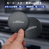 Corolla Cloth Cup Mat Car Drink Pocket Mat Corolla Cloth