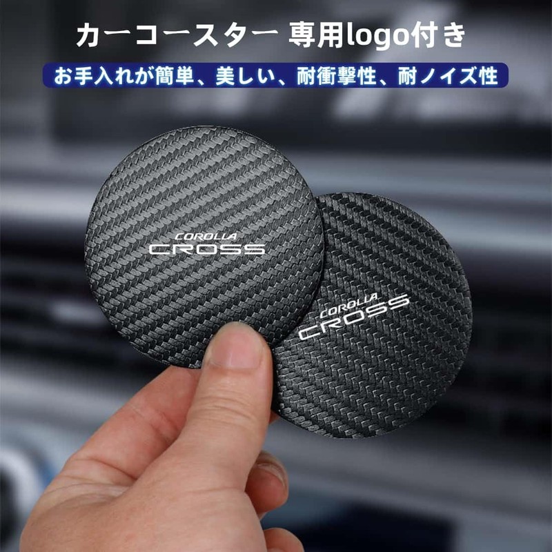 Corolla Cloth Cup Mat Car Drink Pocket Mat Corolla Cloth