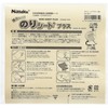Nittaku NL-9629 Table Tennis Rubber Supplies Glue Sheet Plus, 50