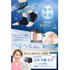 Heel Care, Moisturizing Socks, [Just Put it on and Sleep,