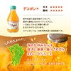 Fukuda Farm Gift Kyushu Whole Squeeze Squeezer, 7.1 fl oz