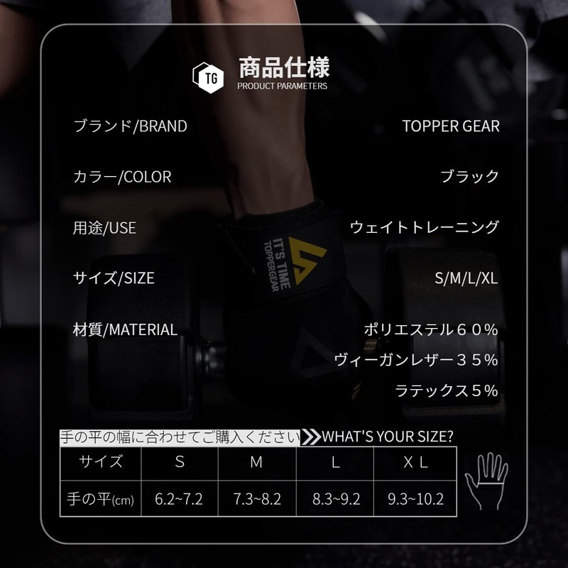 Toppergera Training Gloves, Muscle Training, Gym, (M)