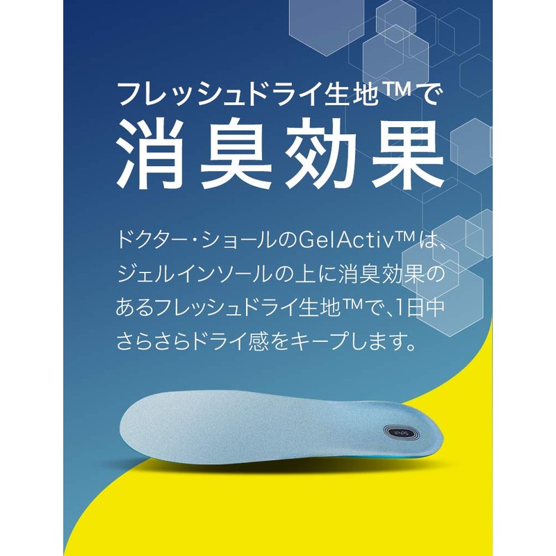 Dr. Scholl's GelActiv™ Everyday Insole, Shock Absorption, Deodorizing, For Daily