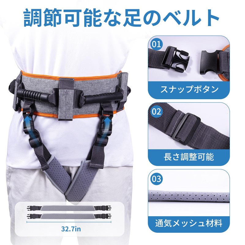 Elderly Walking Care Belt, 7 Handles, One-touch Button, Removable Foot