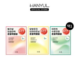 Jelly wrapping mask 4+1 set / 젤리 랩핑 마스크 4+1세트