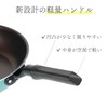 Wahei Freiz Airy Diamond RB-2689 Egg Pot, 5.1 x 7.1